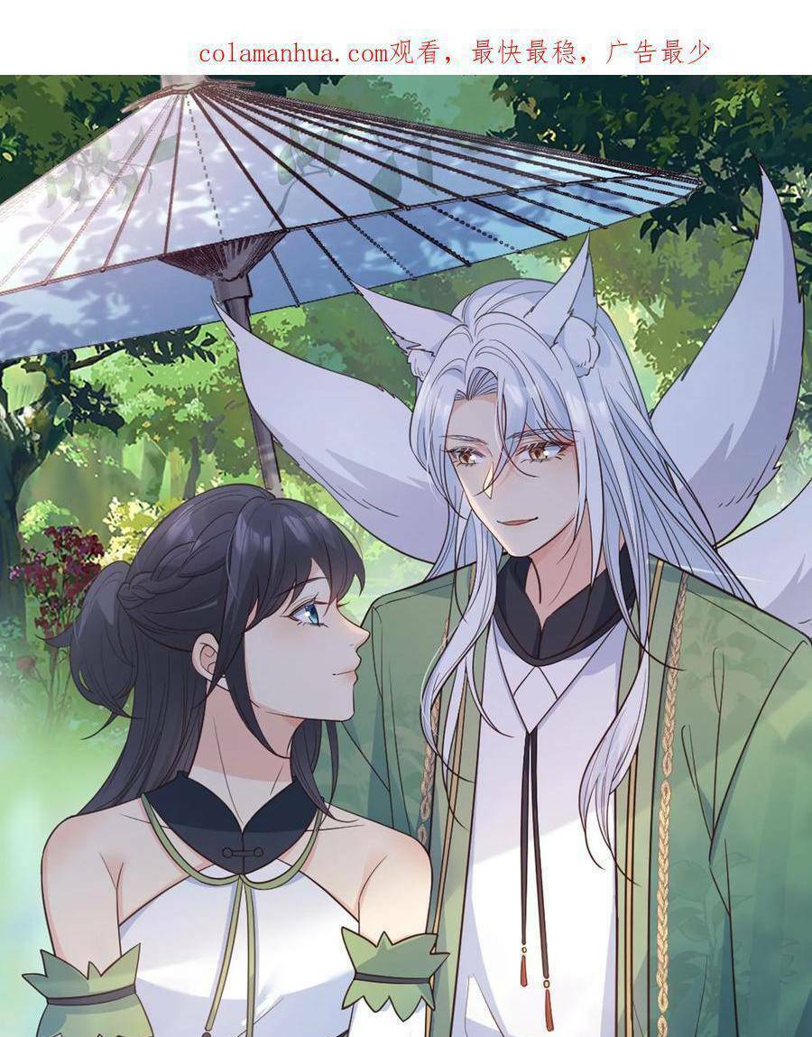 Tiểu Hồ Ly Hôm Nay Có Chút Ngoan Chap 112 - Next Chap 113