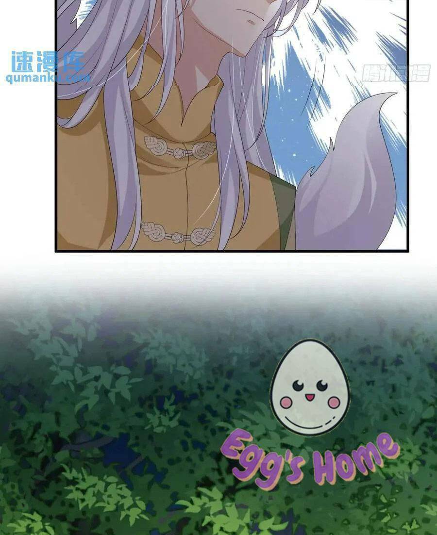 Tiểu Hồ Ly Hôm Nay Có Chút Ngoan Chap 117 - Next Chap 118