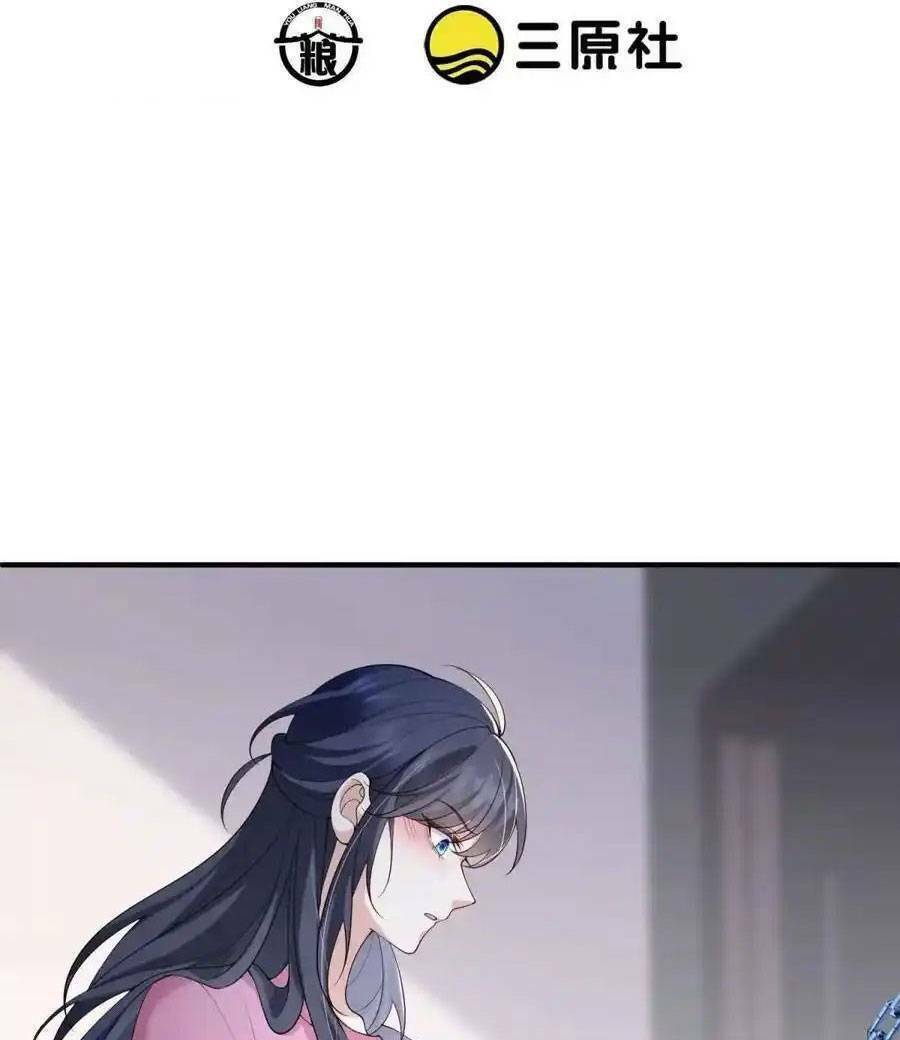 Tiểu Hồ Ly Hôm Nay Có Chút Ngoan Chap 122 - Next Chap 123