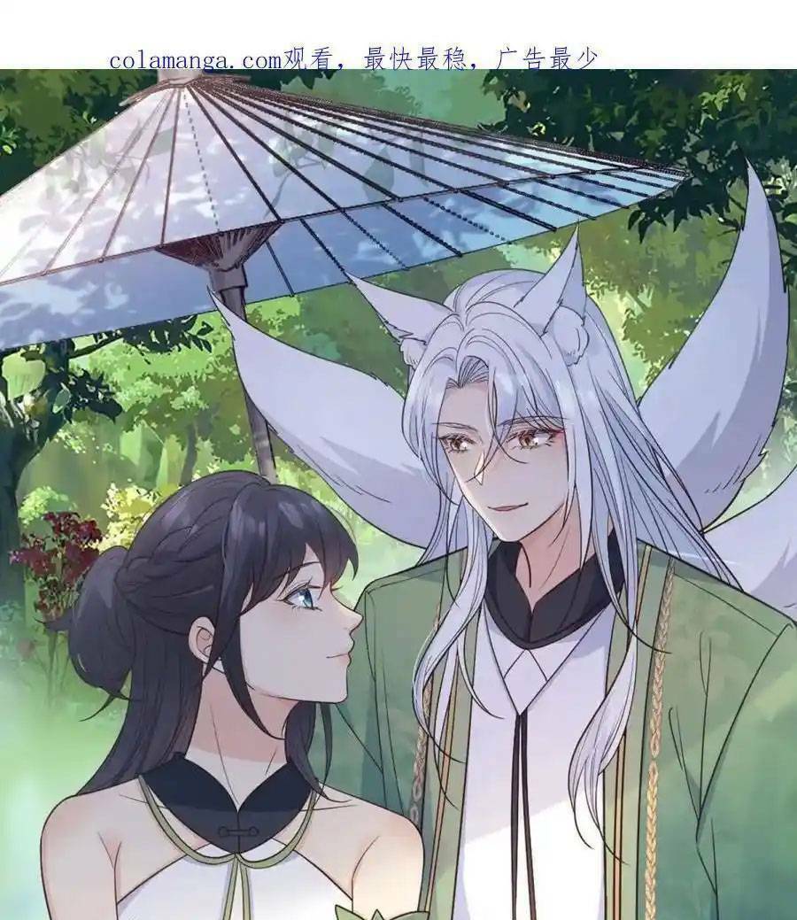 Tiểu Hồ Ly Hôm Nay Có Chút Ngoan Chap 126 - Next Chap 127