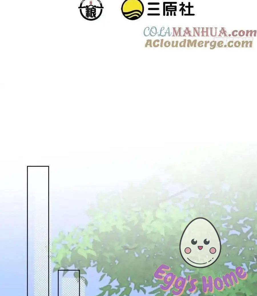 Tiểu Hồ Ly Hôm Nay Có Chút Ngoan Chap 126 - Next Chap 127