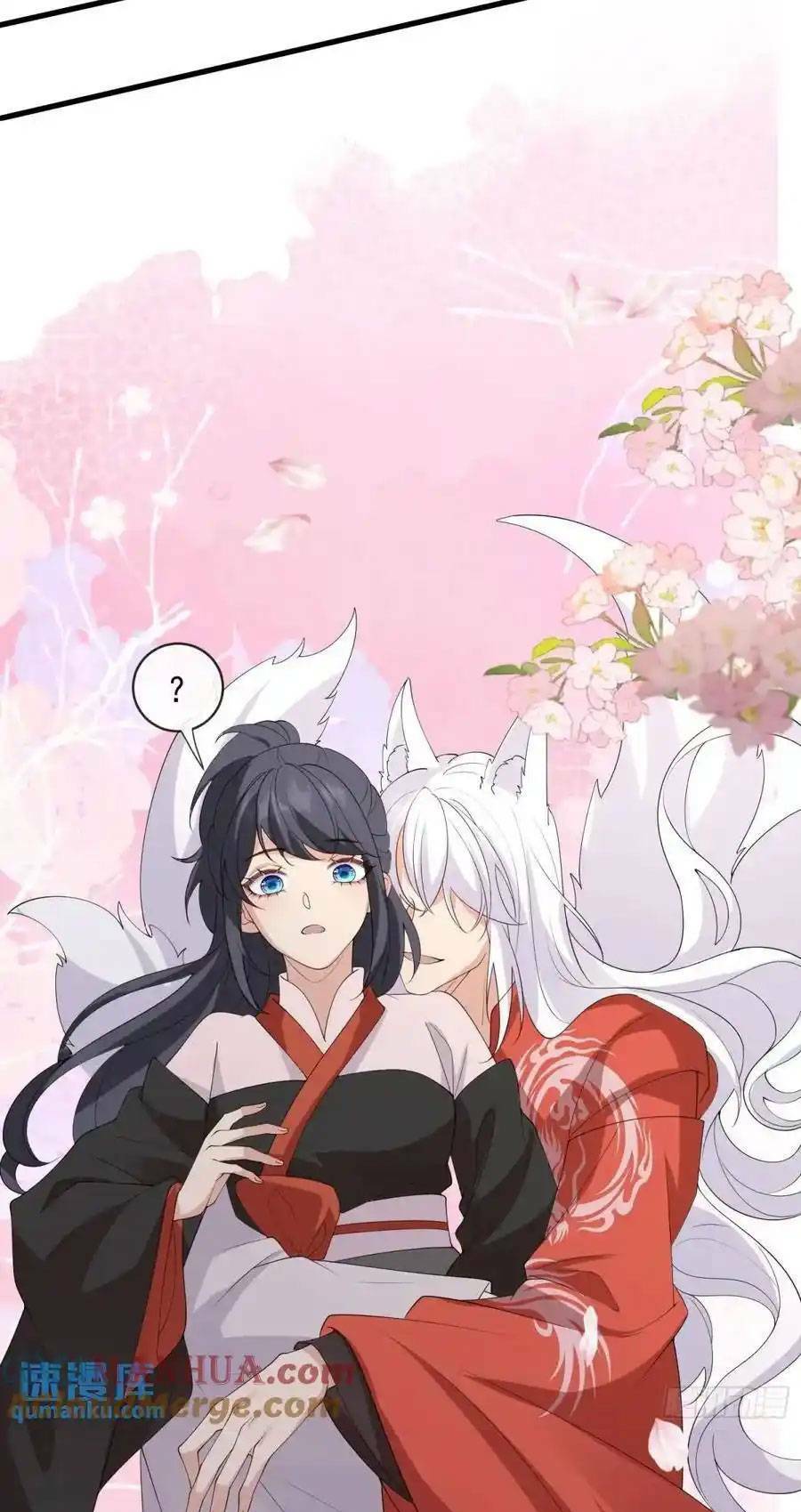 Tiểu Hồ Ly Hôm Nay Có Chút Ngoan Chap 127 - Next Chap 128