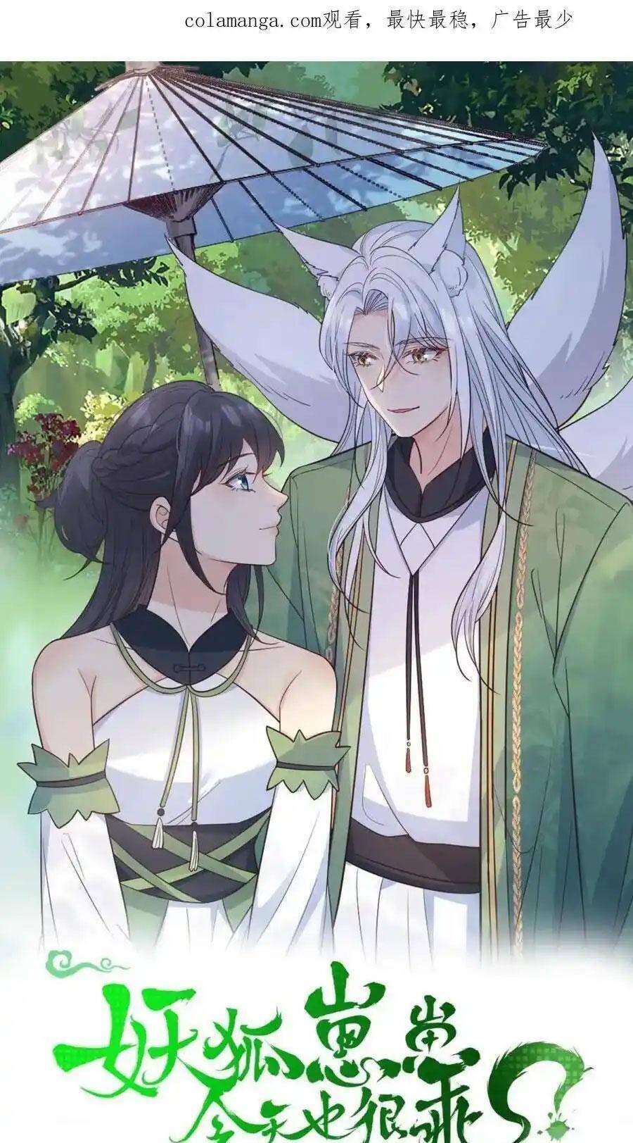 Tiểu Hồ Ly Hôm Nay Có Chút Ngoan Chap 129 - Next Chap 130