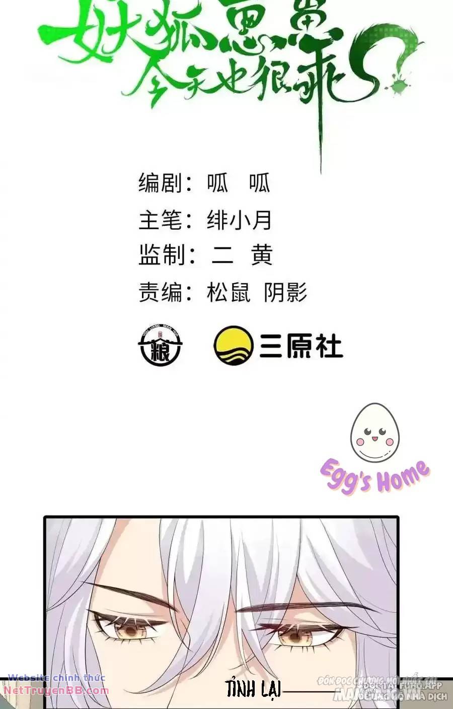 Tiểu Hồ Ly Hôm Nay Có Chút Ngoan Chap 130 - Next Chap 131