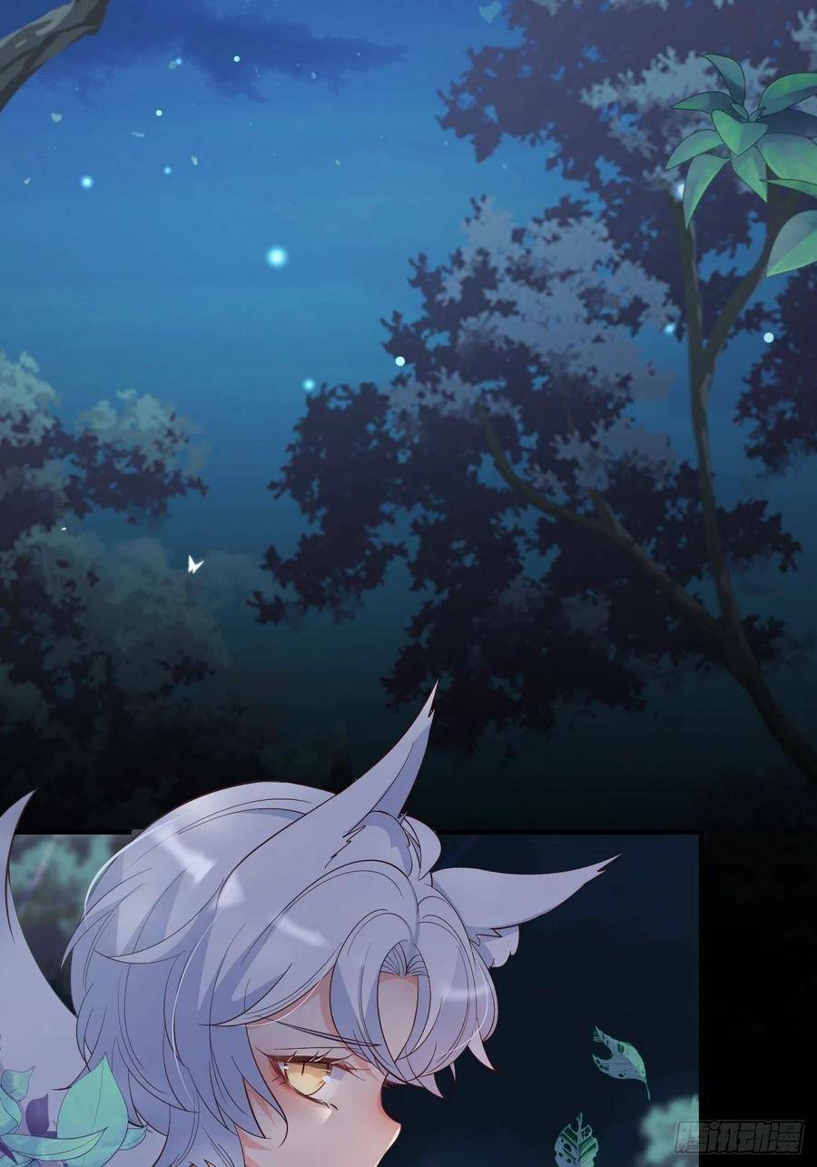 Tiểu Hồ Ly Hôm Nay Có Chút Ngoan Chap 29 - Next Chap 30