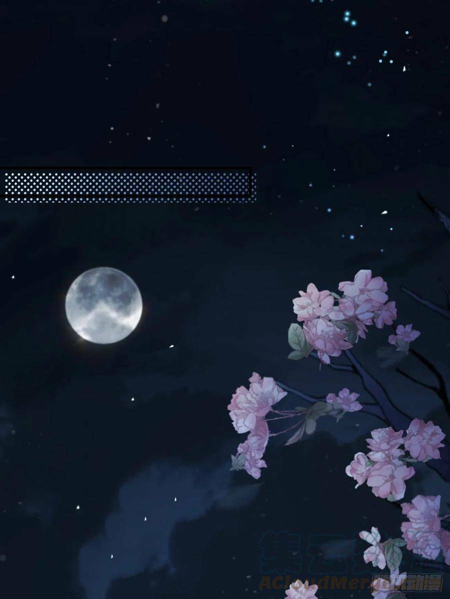 Tiểu Hồ Ly Hôm Nay Có Chút Ngoan Chap 33 - Next Chap 34