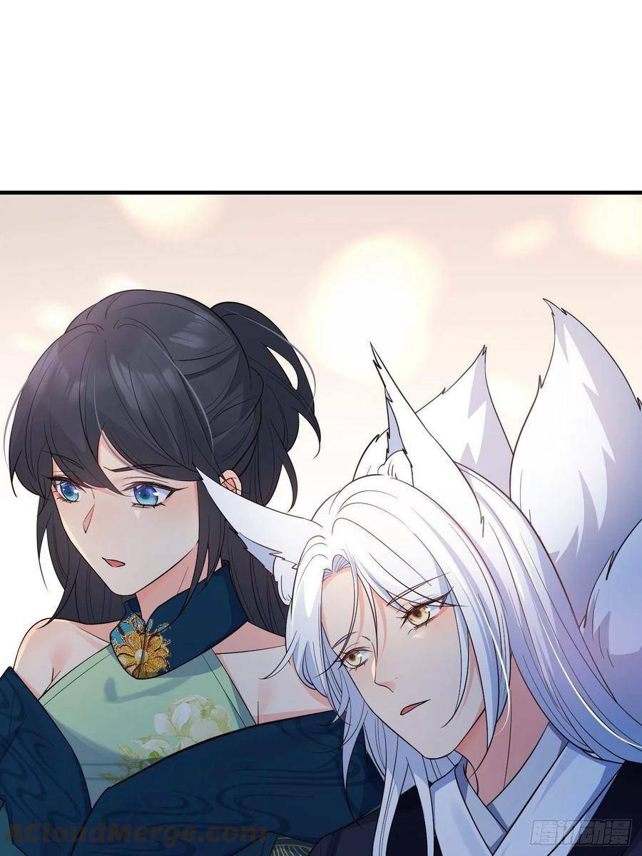 Tiểu Hồ Ly Hôm Nay Có Chút Ngoan Chap 33 - Next Chap 34