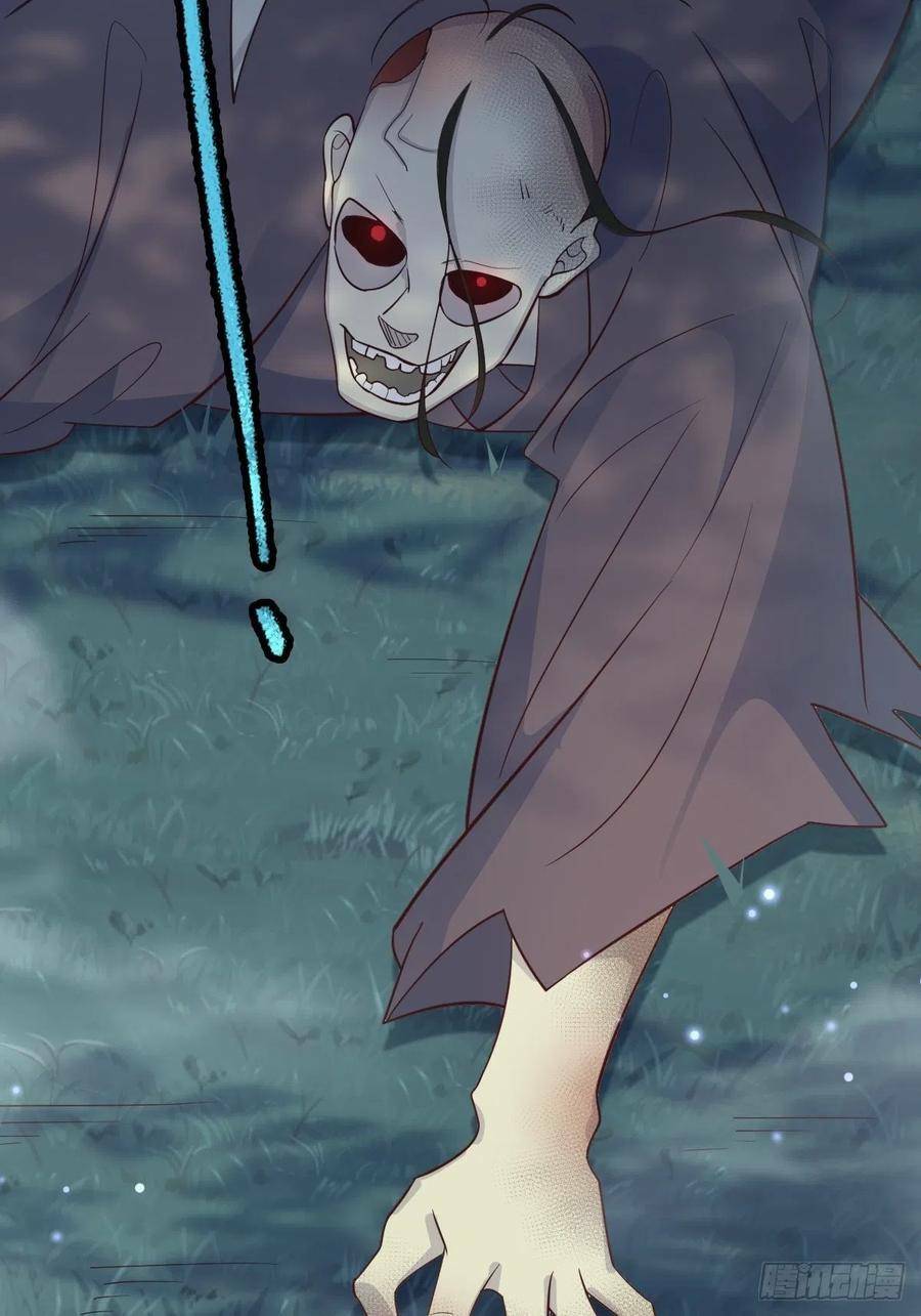 Tiểu Hồ Ly Hôm Nay Có Chút Ngoan Chap 37 - Next Chap 38