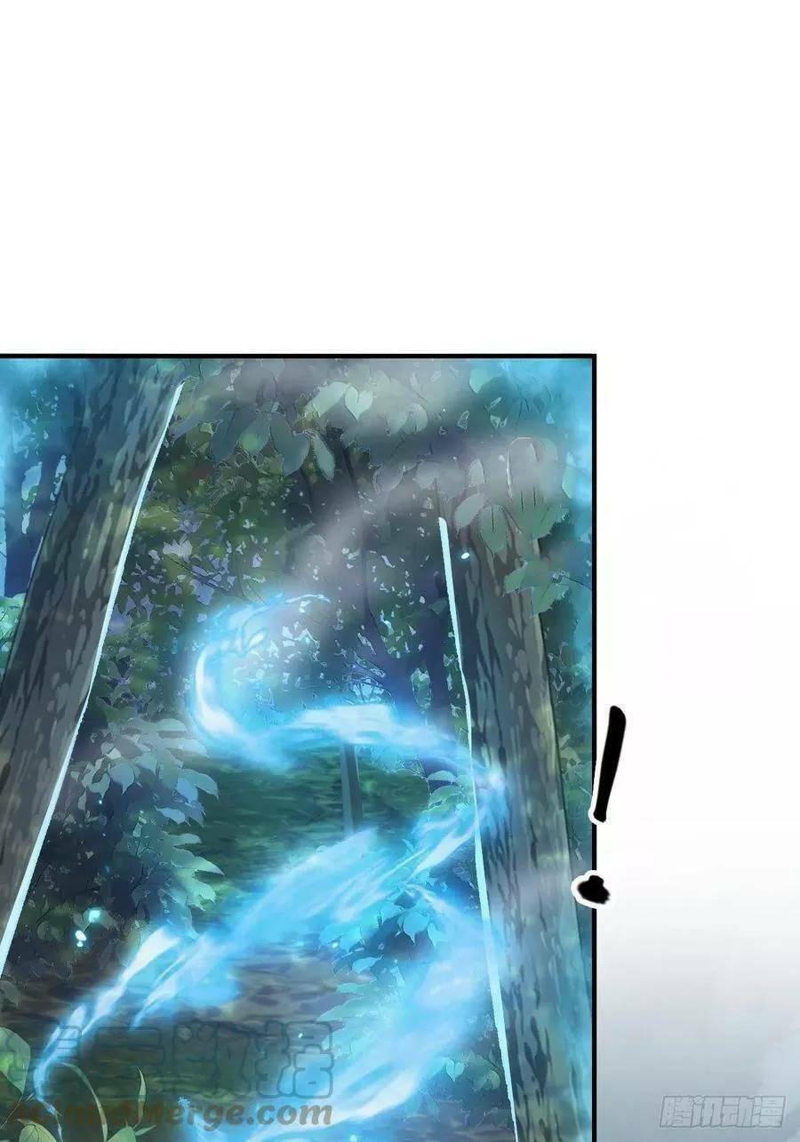 Tiểu Hồ Ly Hôm Nay Có Chút Ngoan Chap 40 - Next Chap 41