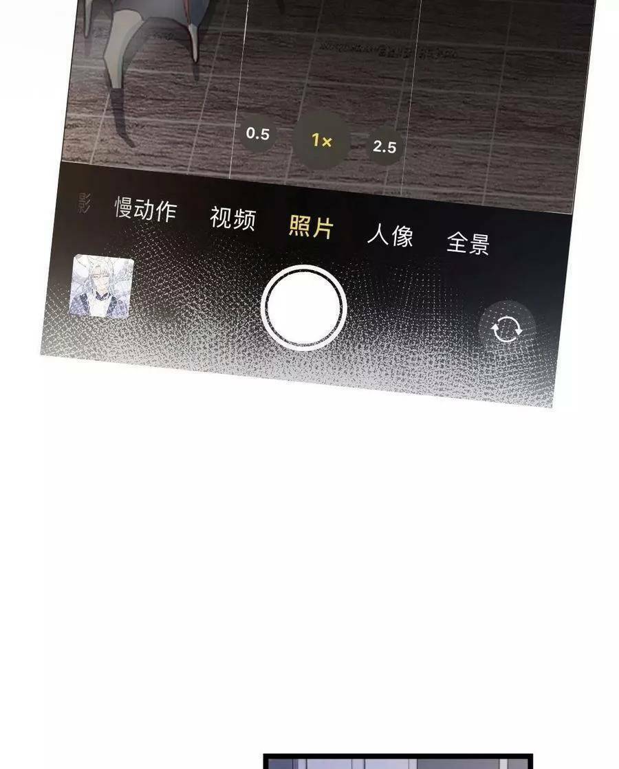 Tiểu Hồ Ly Hôm Nay Có Chút Ngoan Chap 42 - Next Chap 43