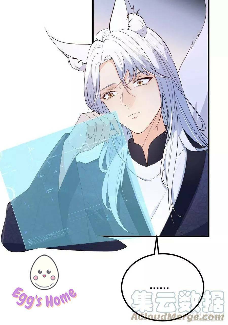 Tiểu Hồ Ly Hôm Nay Có Chút Ngoan Chap 44 - Next Chap 45