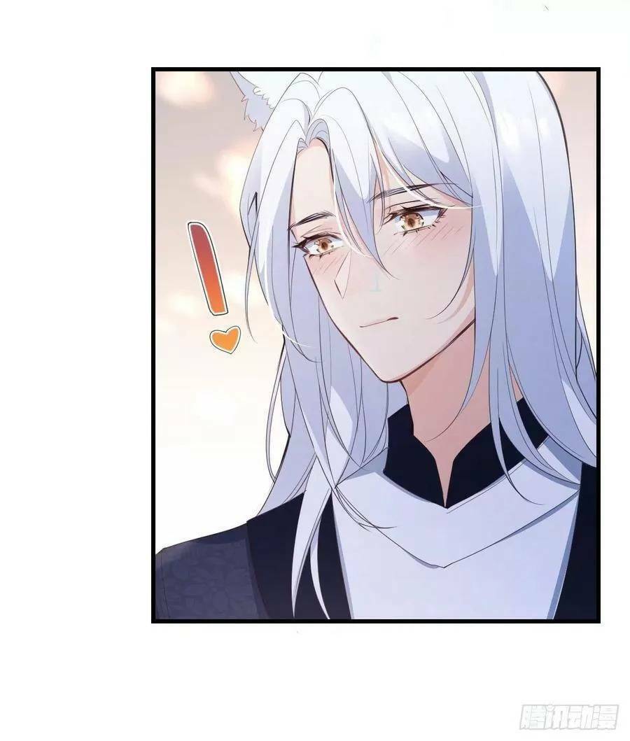 Tiểu Hồ Ly Hôm Nay Có Chút Ngoan Chap 45 - Next Chap 46