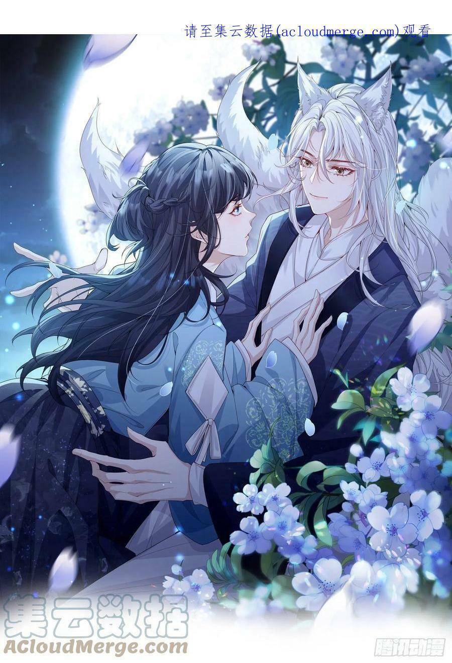 Tiểu Hồ Ly Hôm Nay Có Chút Ngoan Chap 51 - Next Chap 52