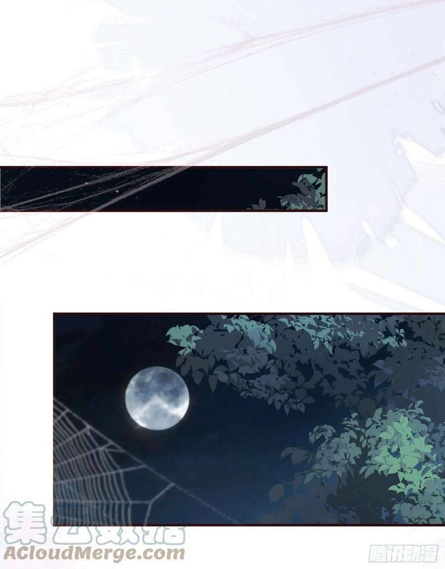 Tiểu Hồ Ly Hôm Nay Có Chút Ngoan Chap 52 - Next Chap 53