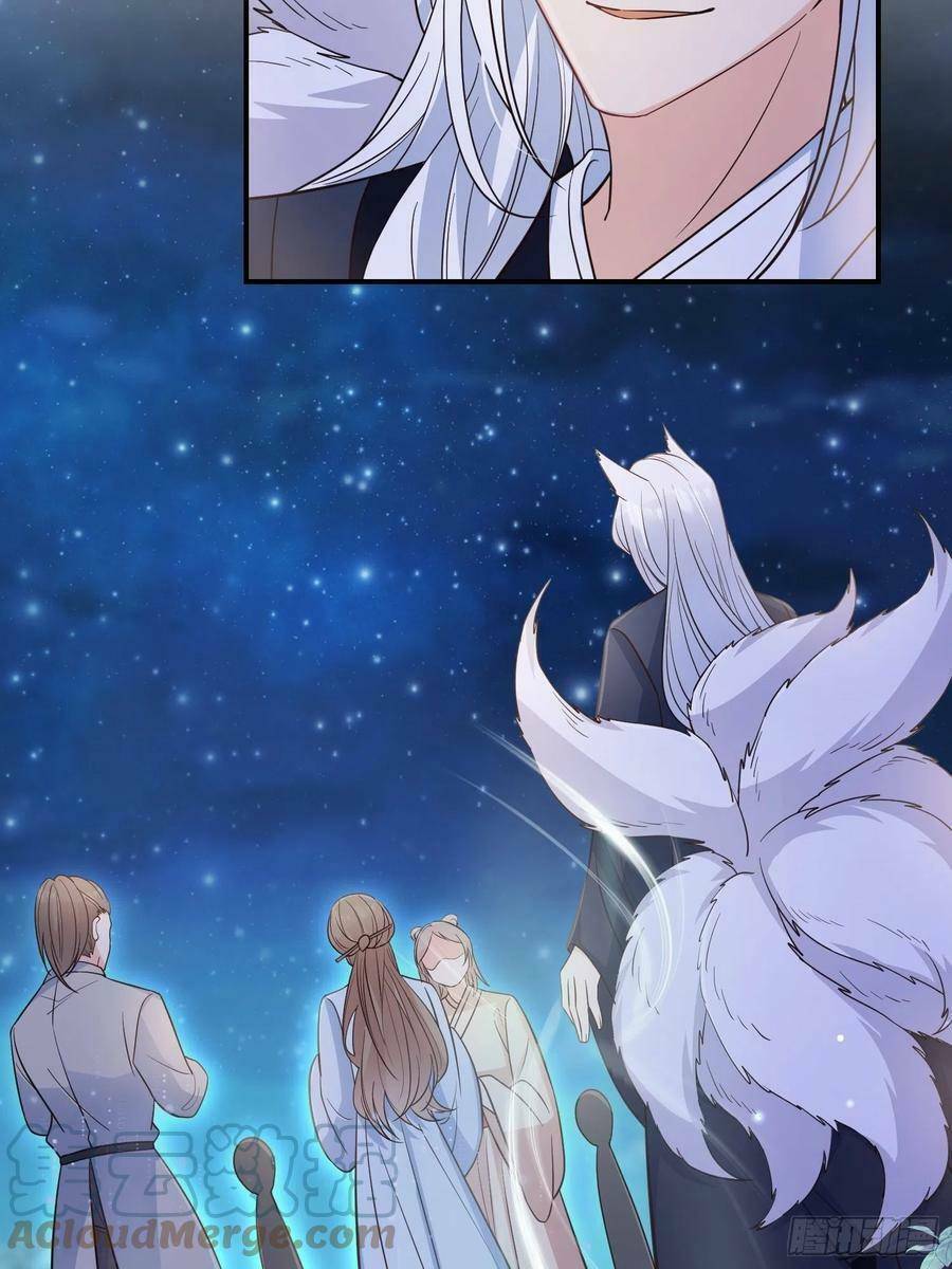 Tiểu Hồ Ly Hôm Nay Có Chút Ngoan Chap 56 - Next Chap 57