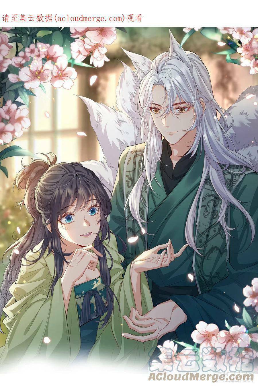 Tiểu Hồ Ly Hôm Nay Có Chút Ngoan Chap 71 - Next Chap 72