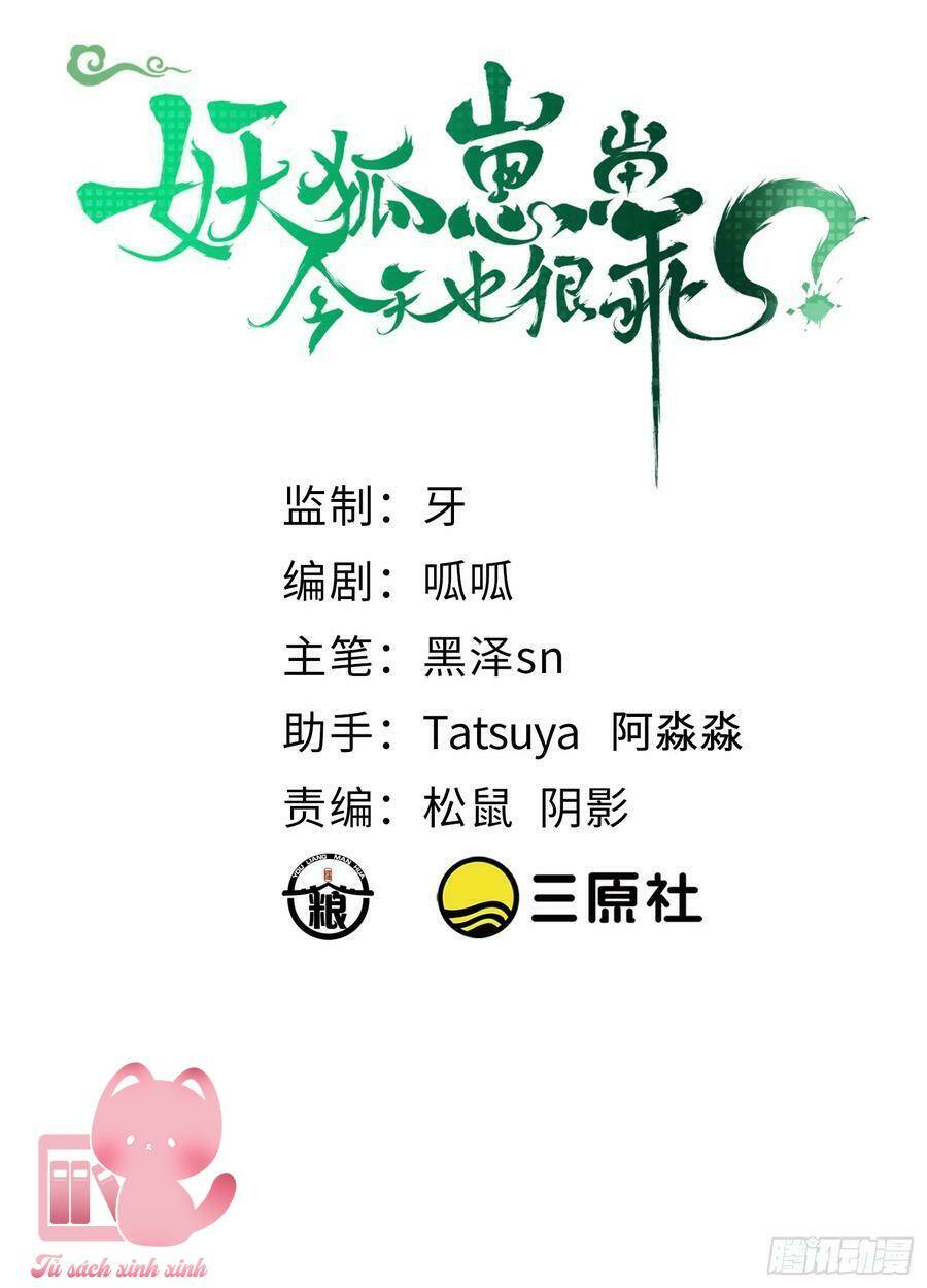 Tiểu Hồ Ly Hôm Nay Có Chút Ngoan Chap 73 - Next Chap 74