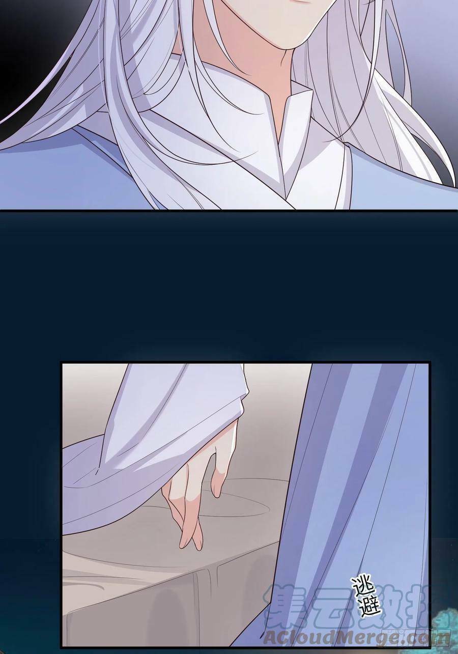 Tiểu Hồ Ly Hôm Nay Có Chút Ngoan Chap 77 - Next Chap 78