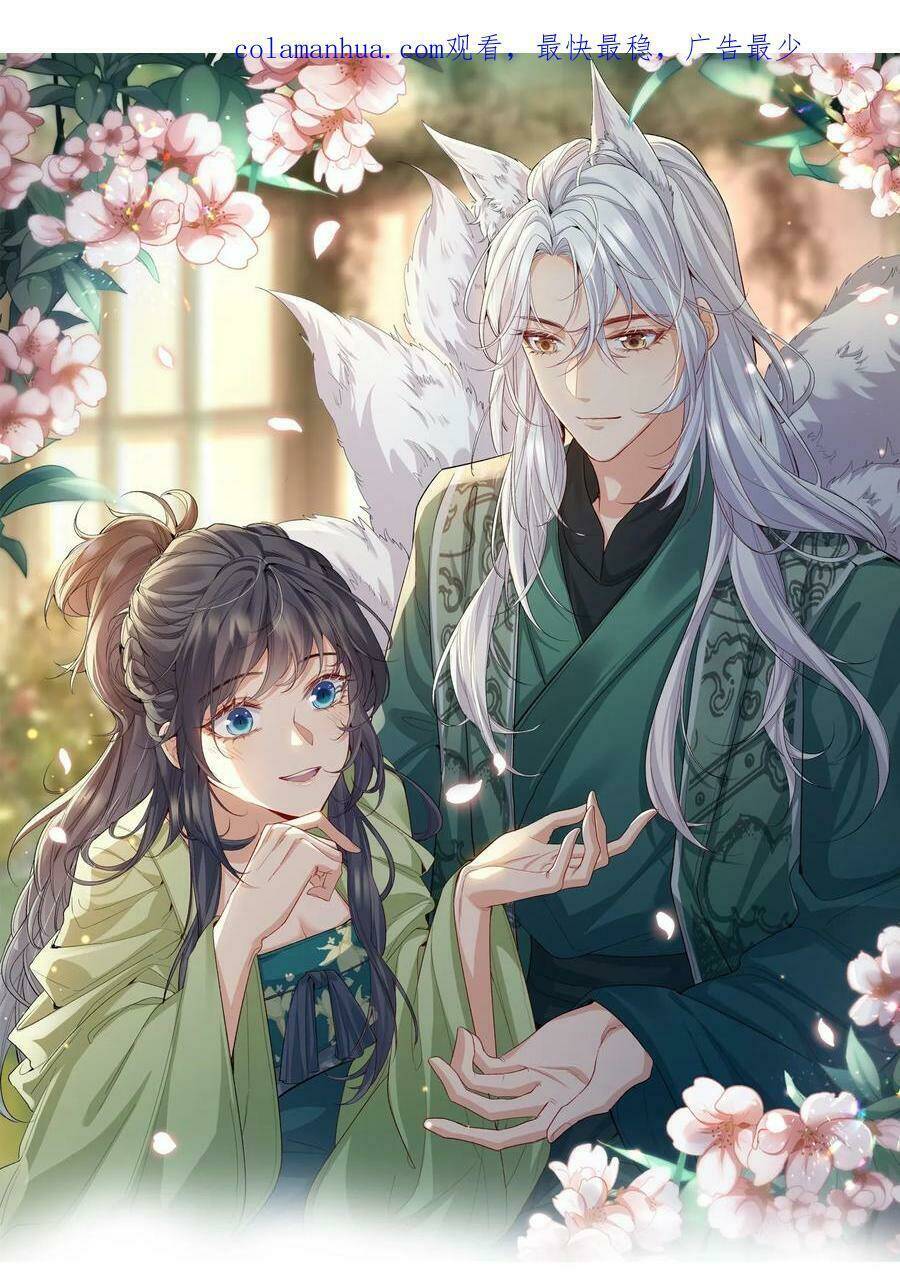 Tiểu Hồ Ly Hôm Nay Có Chút Ngoan Chap 90 - Next Chap 91