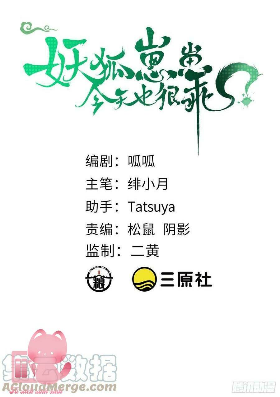 Tiểu Hồ Ly Hôm Nay Có Chút Ngoan Chap 90 - Next Chap 91