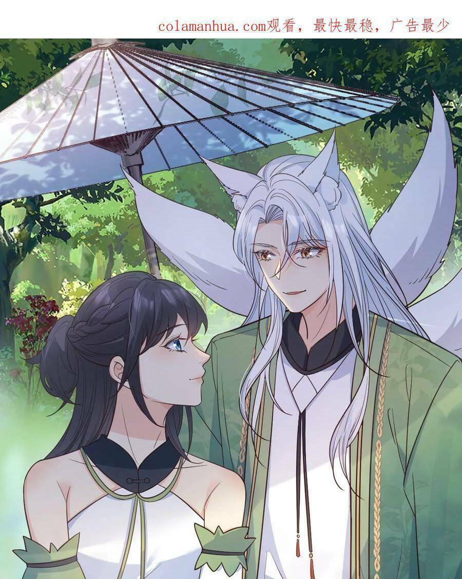 Tiểu Hồ Ly Hôm Nay Có Chút Ngoan Chap 94 - Next Chap 95