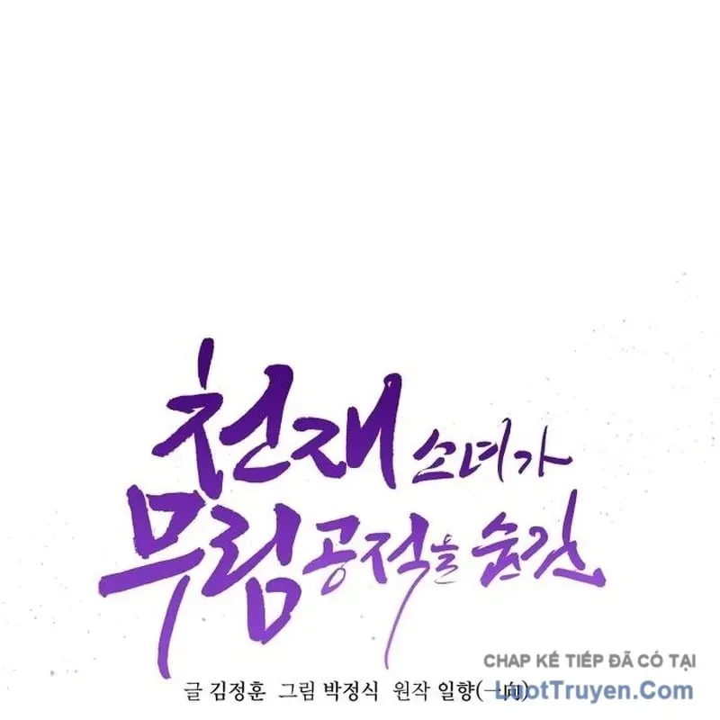 Tiểu Nữ Che Giấu Thiên Phú Võ Công Chap 17 - Next Chap 18