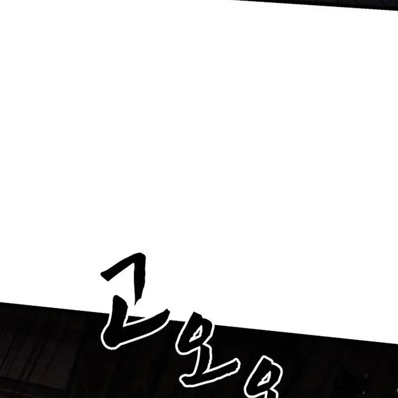 Tiểu Nữ Che Giấu Thiên Phú Võ Công Chap 17 - Next Chap 18
