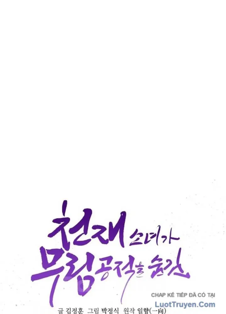 Tiểu Nữ Che Giấu Thiên Phú Võ Công Chap 18 - Next Chap 19