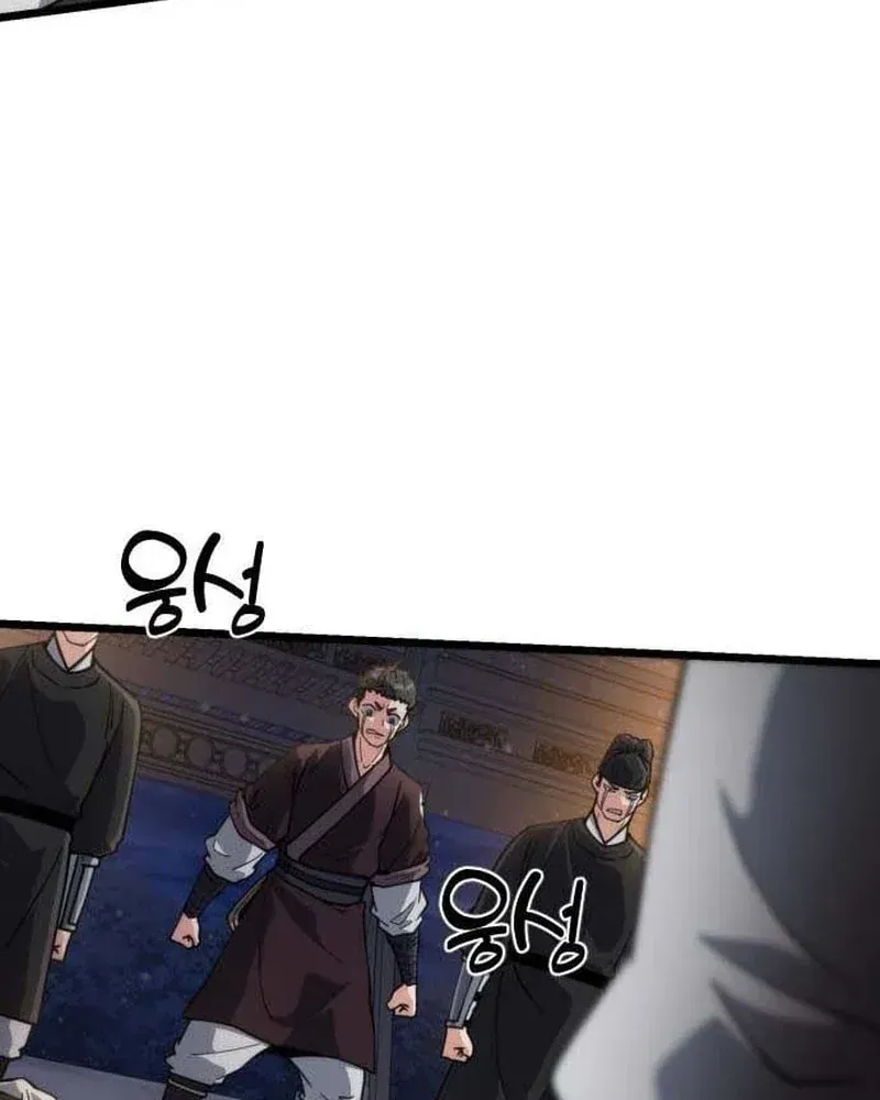 Tiểu Nữ Che Giấu Thiên Phú Võ Công Chap 19 - Next Chap 20