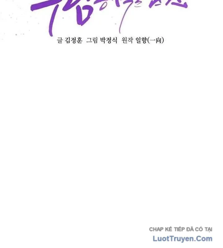 Tiểu Nữ Che Giấu Thiên Phú Võ Công Chap 21 - Next Chap 22