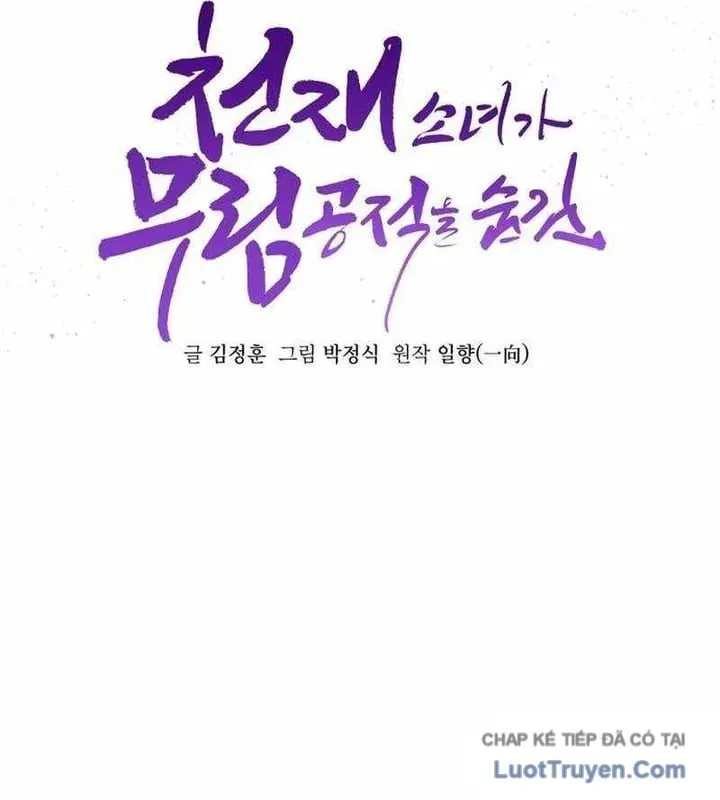 Tiểu Nữ Che Giấu Thiên Phú Võ Công Chap 22 - Next Chap 23