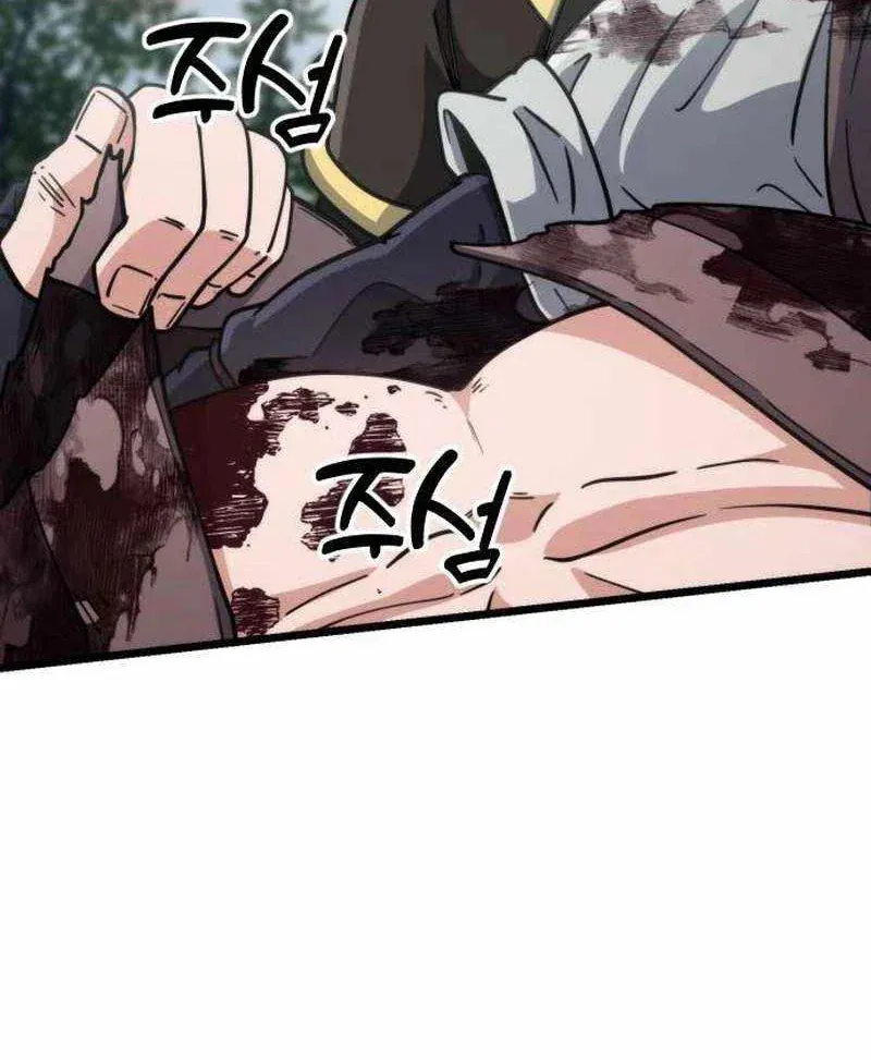 Tiểu Nữ Che Giấu Thiên Phú Võ Công Chap 23 - Next Chap 24