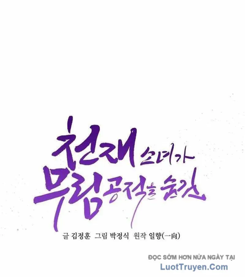 Tiểu Nữ Che Giấu Thiên Phú Võ Công Chap 24 - Next Chap 25