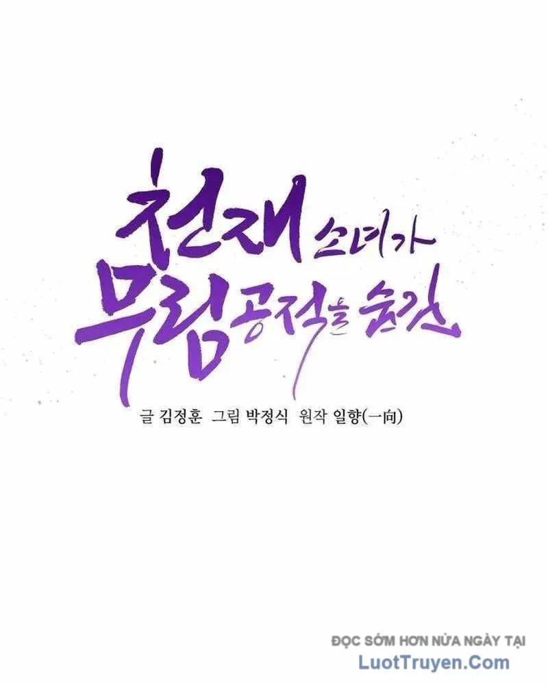 Tiểu Nữ Che Giấu Thiên Phú Võ Công Chap 25 - Next Chap 26