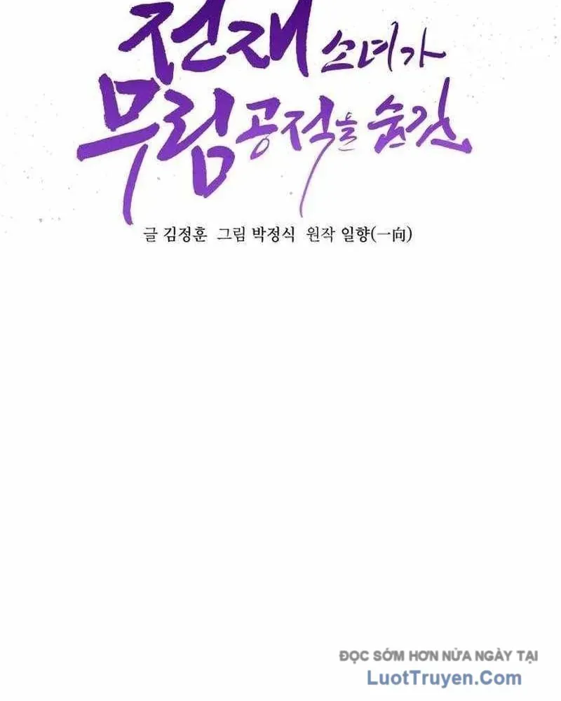 Tiểu Nữ Che Giấu Thiên Phú Võ Công Chap 26 - Next Chap 27