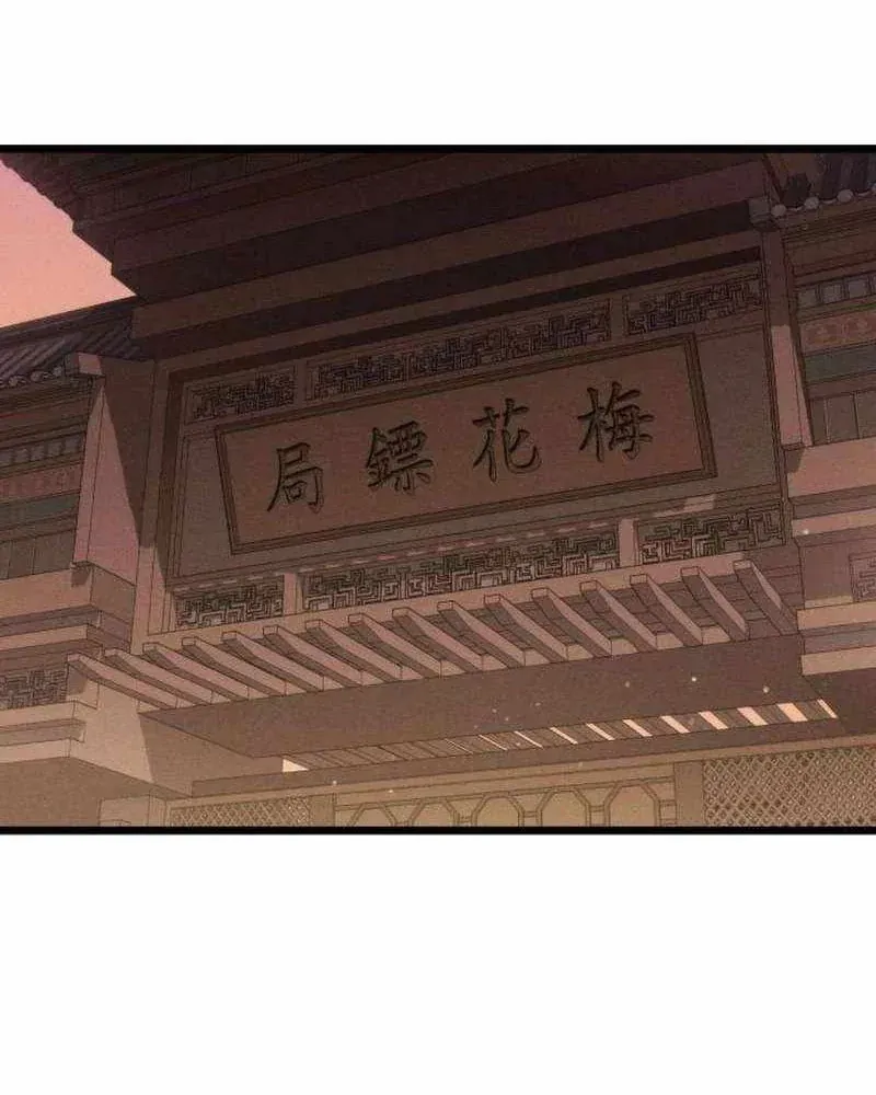Tiểu Nữ Che Giấu Thiên Phú Võ Công Chap 26 - Next Chap 27