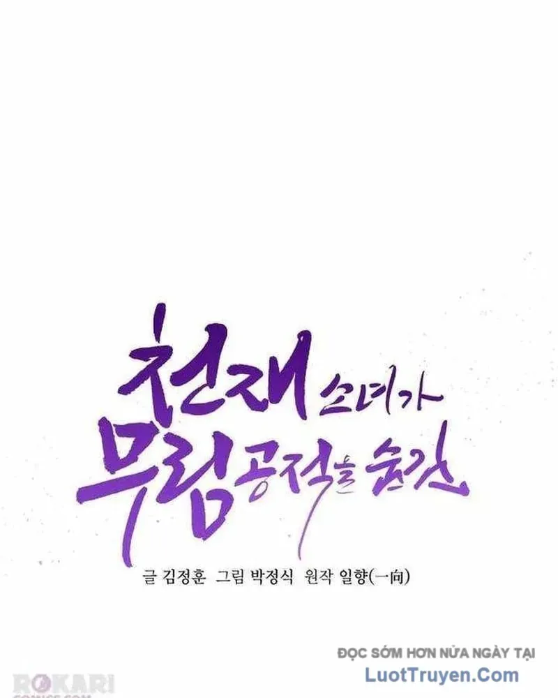 Tiểu Nữ Che Giấu Thiên Phú Võ Công Chap 27 - Next Chap 28