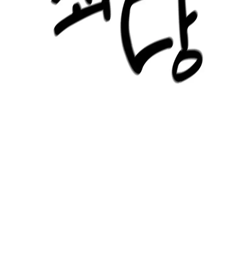 Tiểu Nữ Che Giấu Thiên Phú Võ Công Chap 28 - Next Chap 29