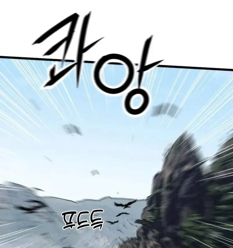 Tiểu Nữ Che Giấu Thiên Phú Võ Công Chap 28 - Next Chap 29