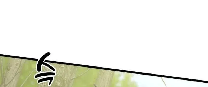 Tiểu Nữ Che Giấu Thiên Phú Võ Công Chap 29 - Next Chap 30