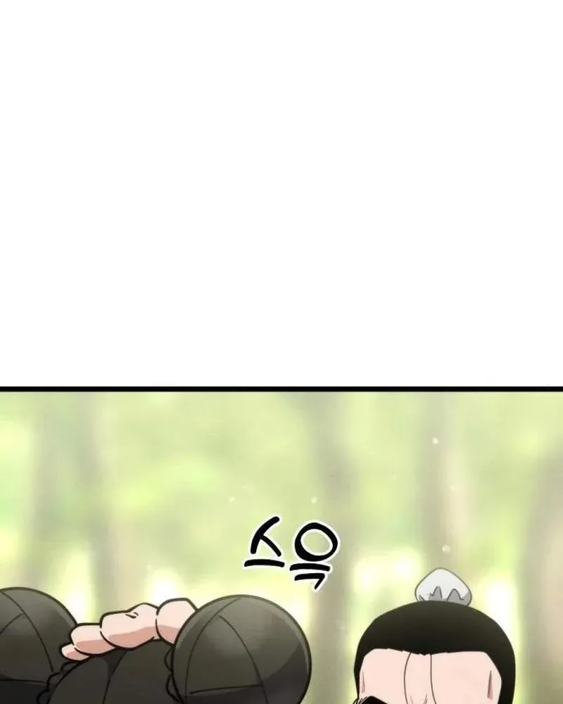 Tiểu Nữ Che Giấu Thiên Phú Võ Công Chap 30 - Next Chap 31