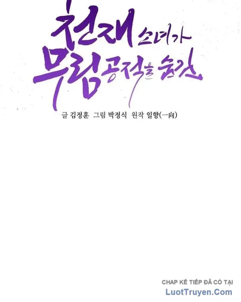 Tiểu Nữ Che Giấu Thiên Phú Võ Công Chap 31 - Next Chap 32