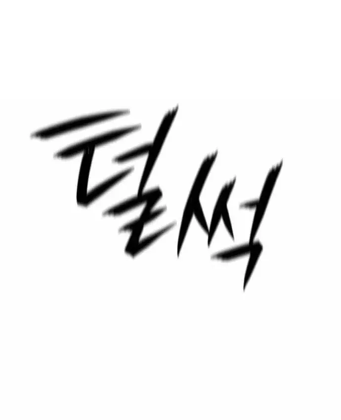 Tiểu Nữ Che Giấu Thiên Phú Võ Công Chap 32 - Next Chap 33