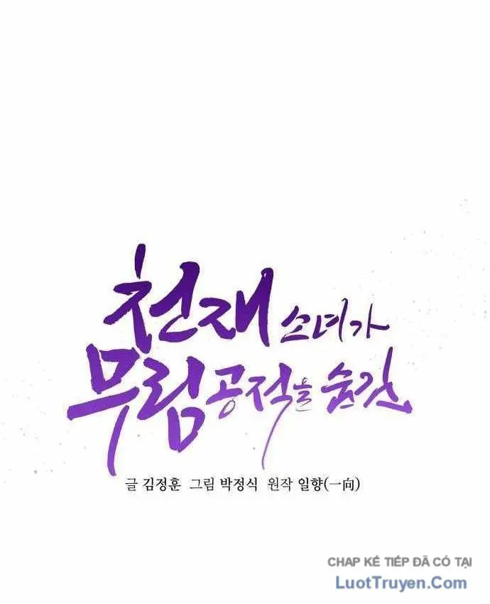 Tiểu Nữ Che Giấu Thiên Phú Võ Công Chap 32 - Next Chap 33