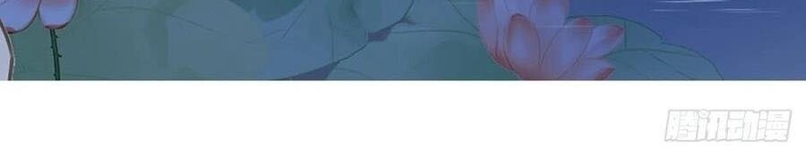 Tiểu Tân Nương Nóng Bỏng Của Nông Gia Chap 103 - Next Chap 104