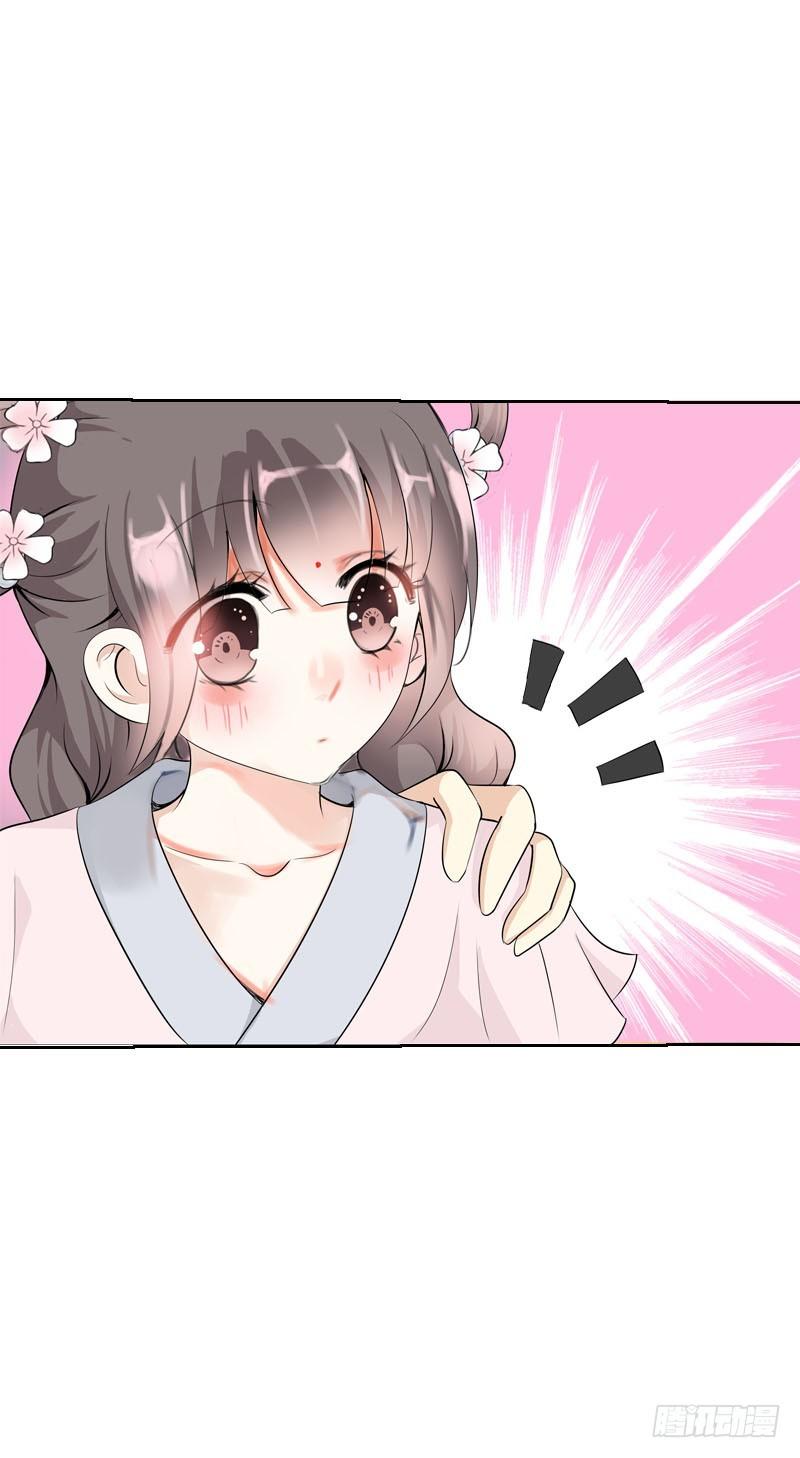 Tiểu Tân Nương Nóng Bỏng Của Nông Gia Chap 11 - Next Chap 12