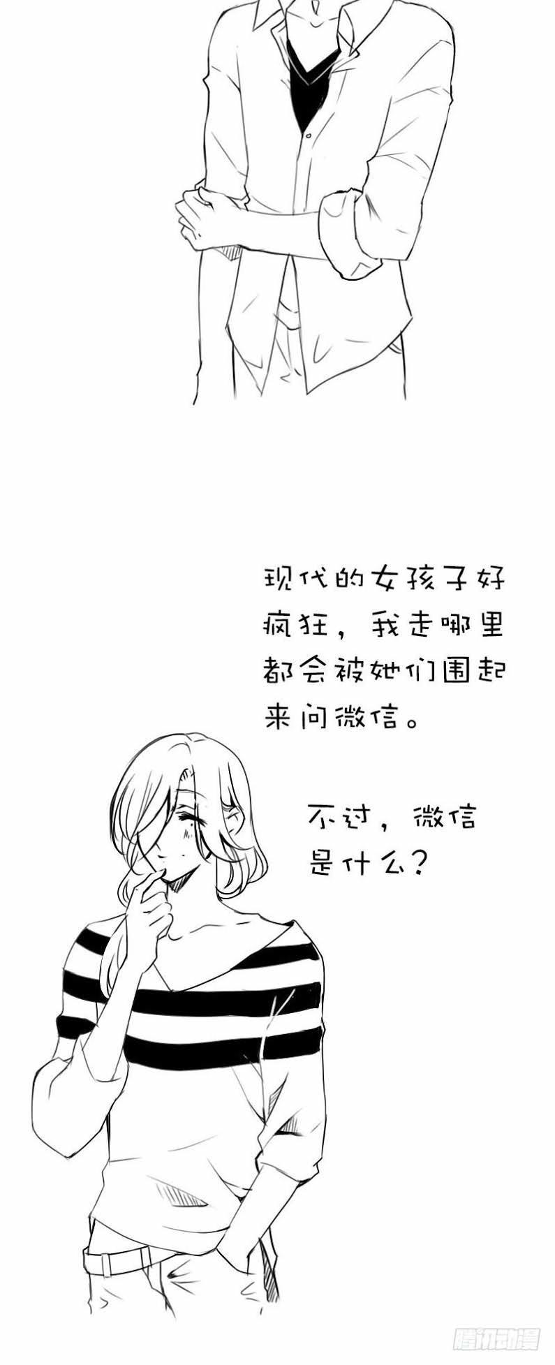 Tiểu Tân Nương Nóng Bỏng Của Nông Gia Chap 13 - Next Chap 14