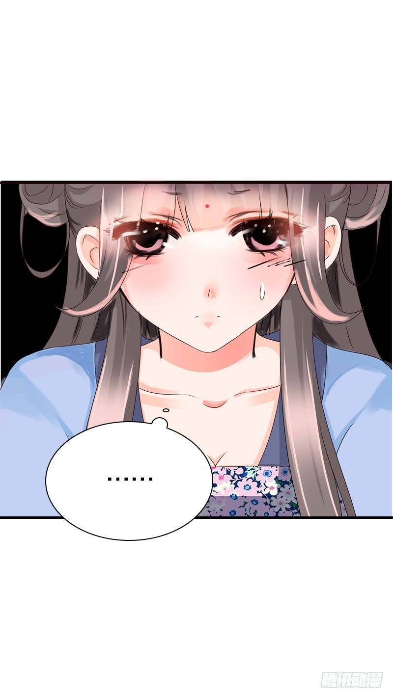 Tiểu Tân Nương Nóng Bỏng Của Nông Gia Chap 30 - Next Chap 31