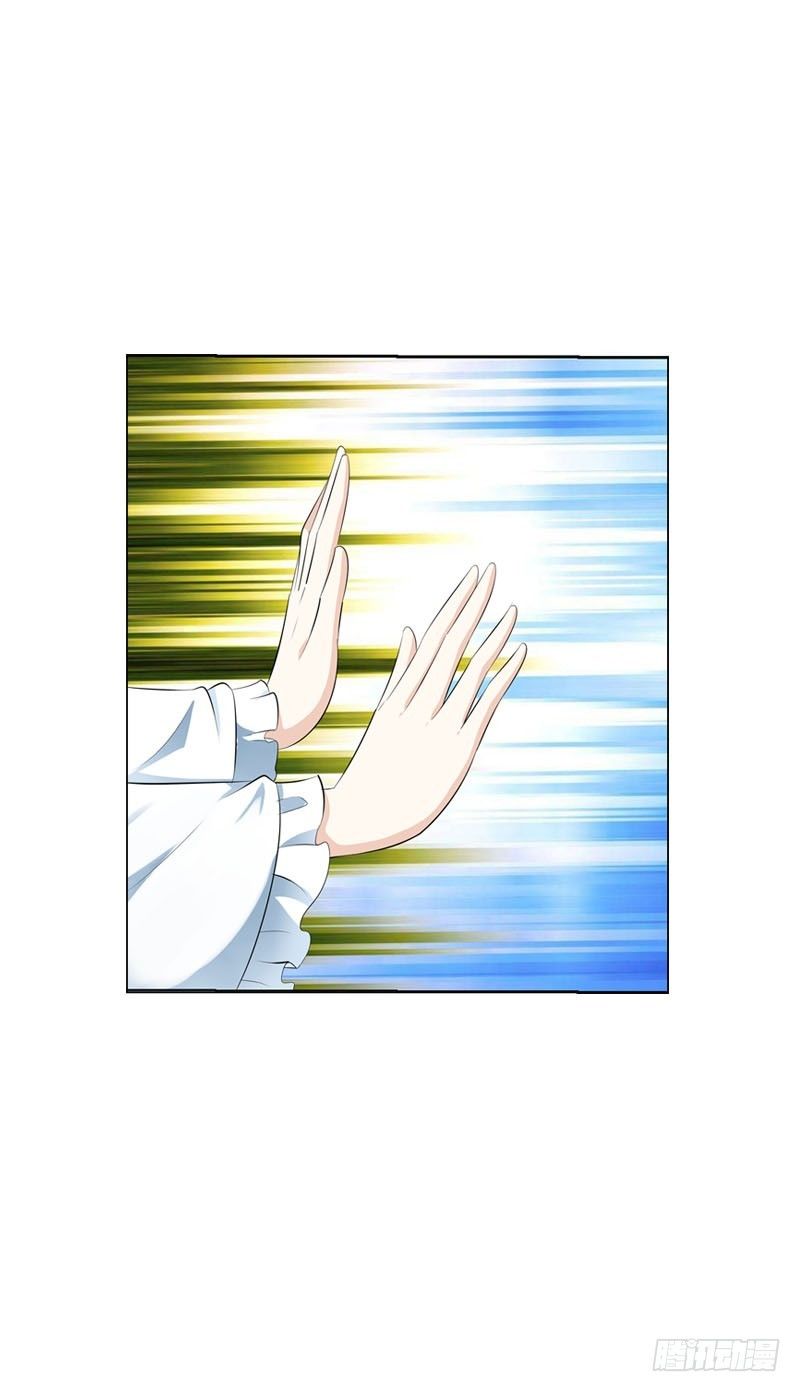 Tiểu Tân Nương Nóng Bỏng Của Nông Gia Chap 30 - Next Chap 31