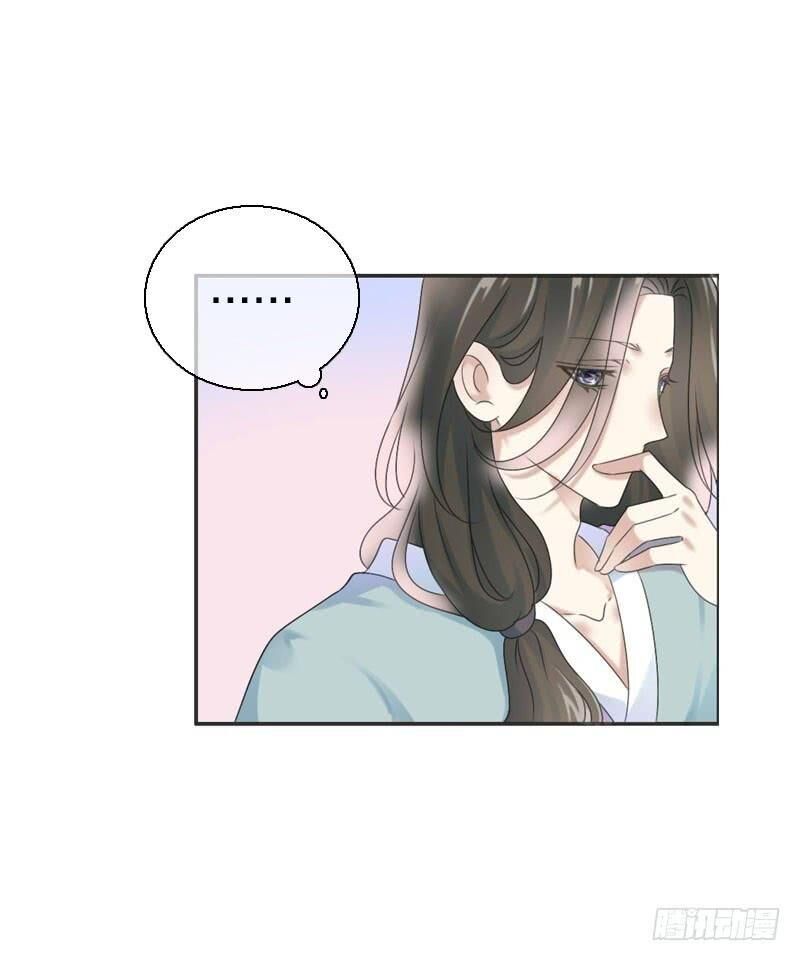 Tiểu Tân Nương Nóng Bỏng Của Nông Gia Chap 71 - Next Chap 72